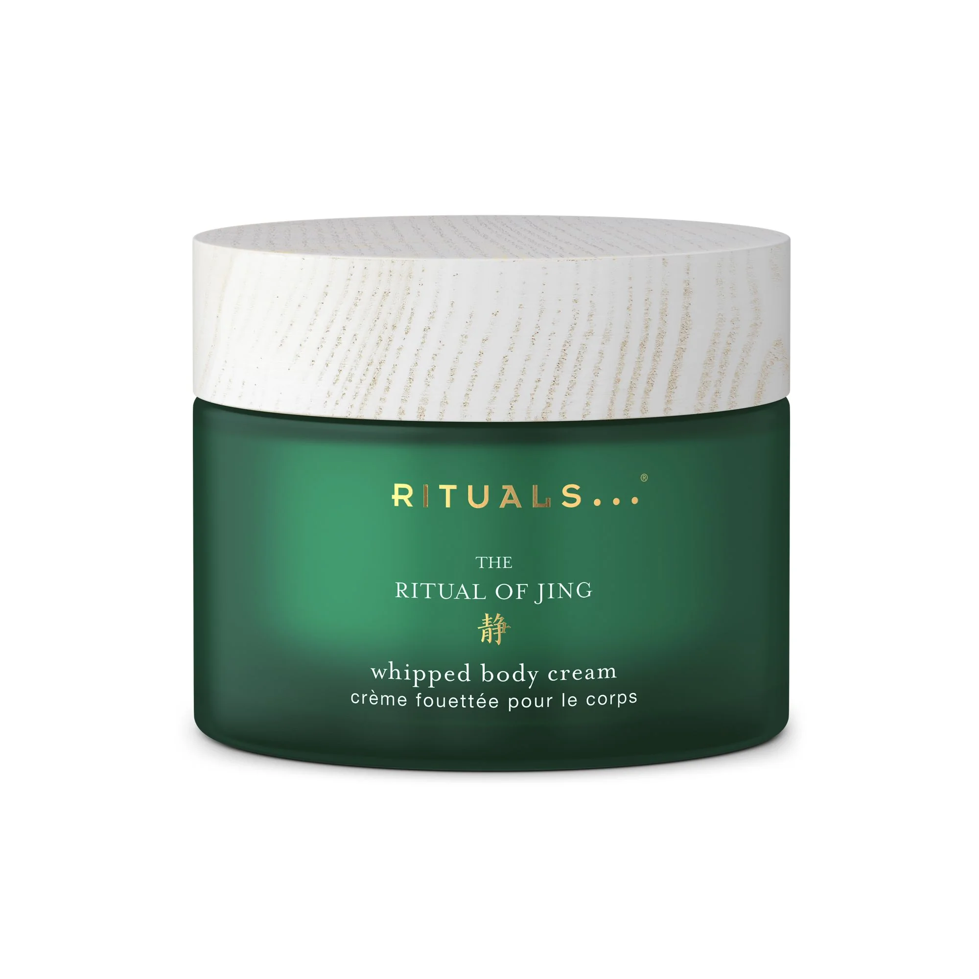 Rituals The Ritual of Jing Body Cream
